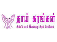 Thaaikarangal Charitable Trust